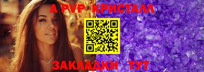 винт Бийск