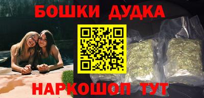 винт Бийск