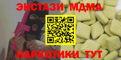 марихуана Берёзовский