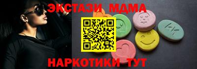 соль курить ск Беслан