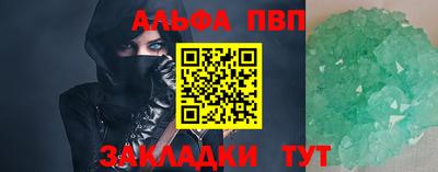 винт Бийск