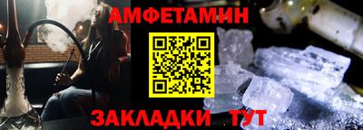 винт Бийск