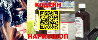 винт Бийск