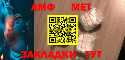 винт Бийск