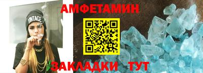 винт Бийск