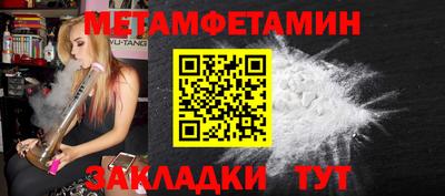 винт Бийск