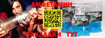 соль курить ск Беслан
