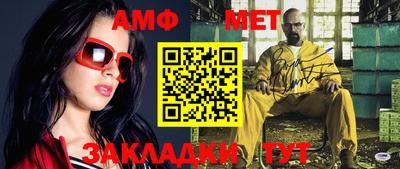 соль курить ск Беслан