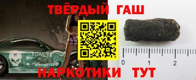 соль курить ск Беслан