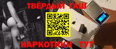 соль курить ск Беслан
