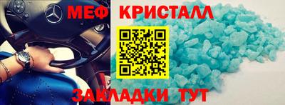соль курить ск Беслан