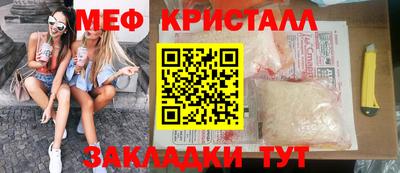 винт Бийск