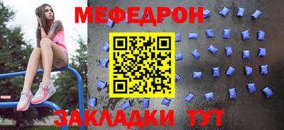 винт Бийск