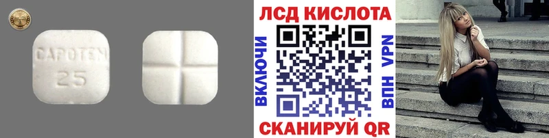 закладки  Казань  ЛСД экстази ecstasy 