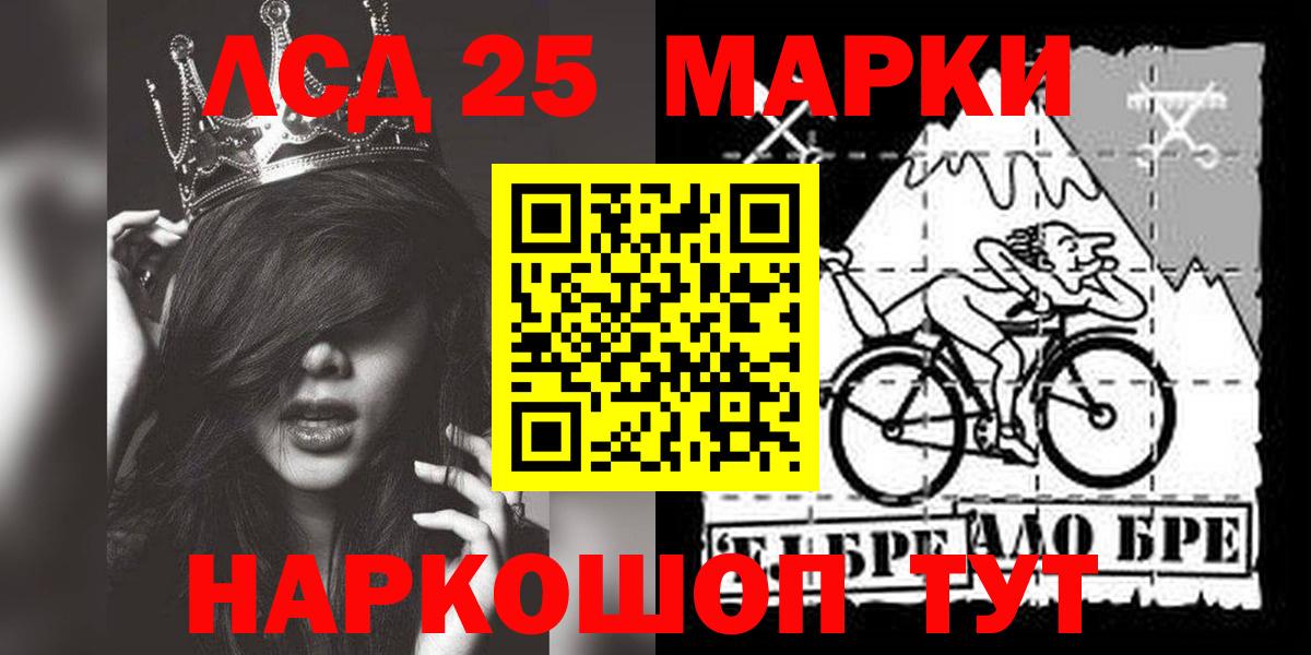 Казань  Лсд 25 экстази кислота  ЛСД экстази кислота  Вход с VPN 