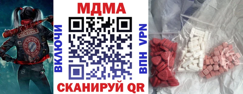 цены наркотик  Казань  hydra ONION  МДМА crystal 