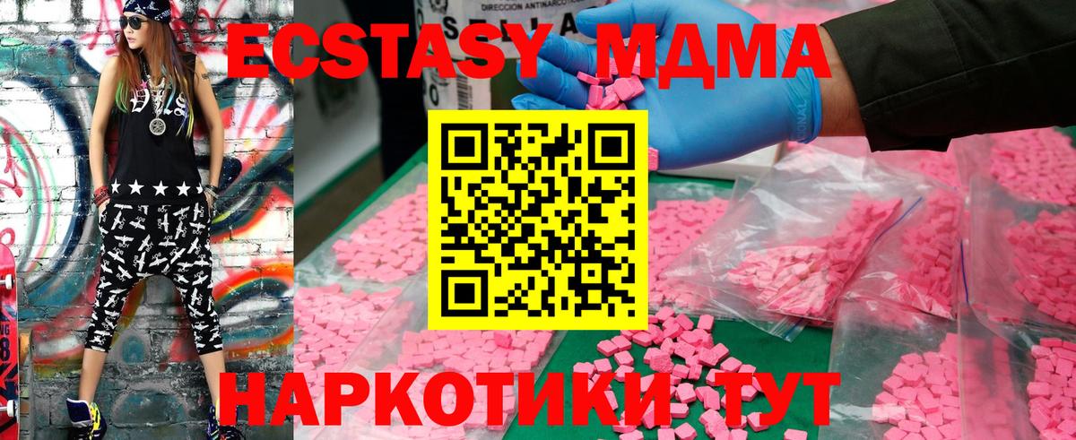 МДМА VHQ Казань