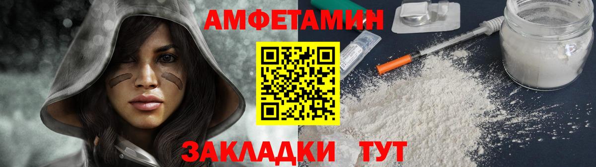 Первитин пудра Казань