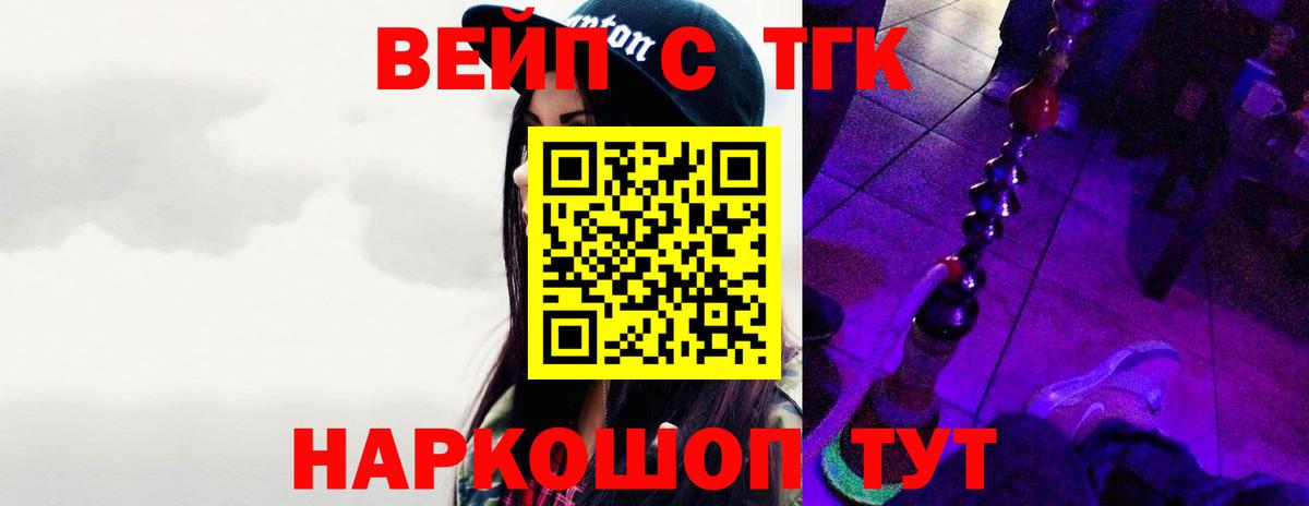где купить наркоту  ТГК Wax  Казань  МЕГА онион  Дистиллят ТГК THC oil  Вход с VPN 