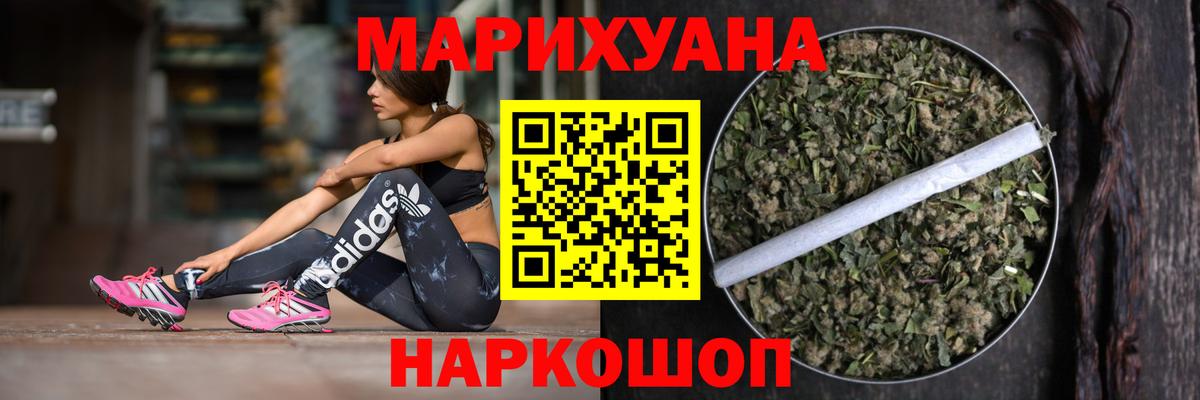 Каннабис планчик Казань