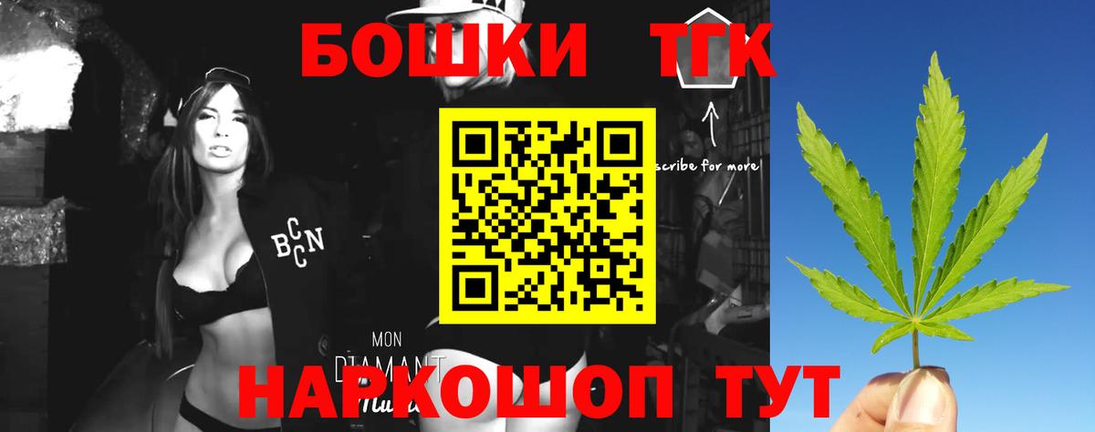Бошки Шишки индика  Шишки марихуана AK-47  Вход с VPN  Казань  МАРИХУАНА индика 